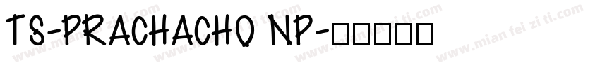 TS-PRACHACHO NP字体转换